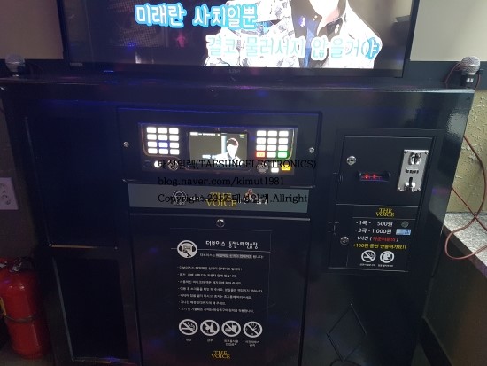 태성노래연습장 이미지