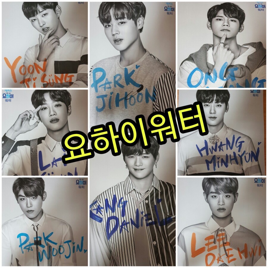김워터 이미지