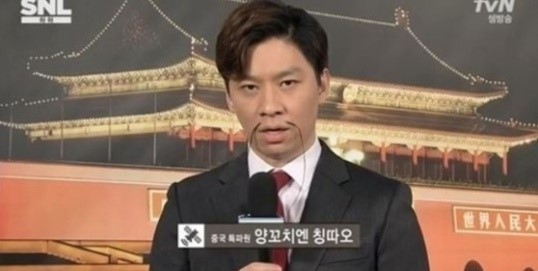먹고보자양꼬치 이미지