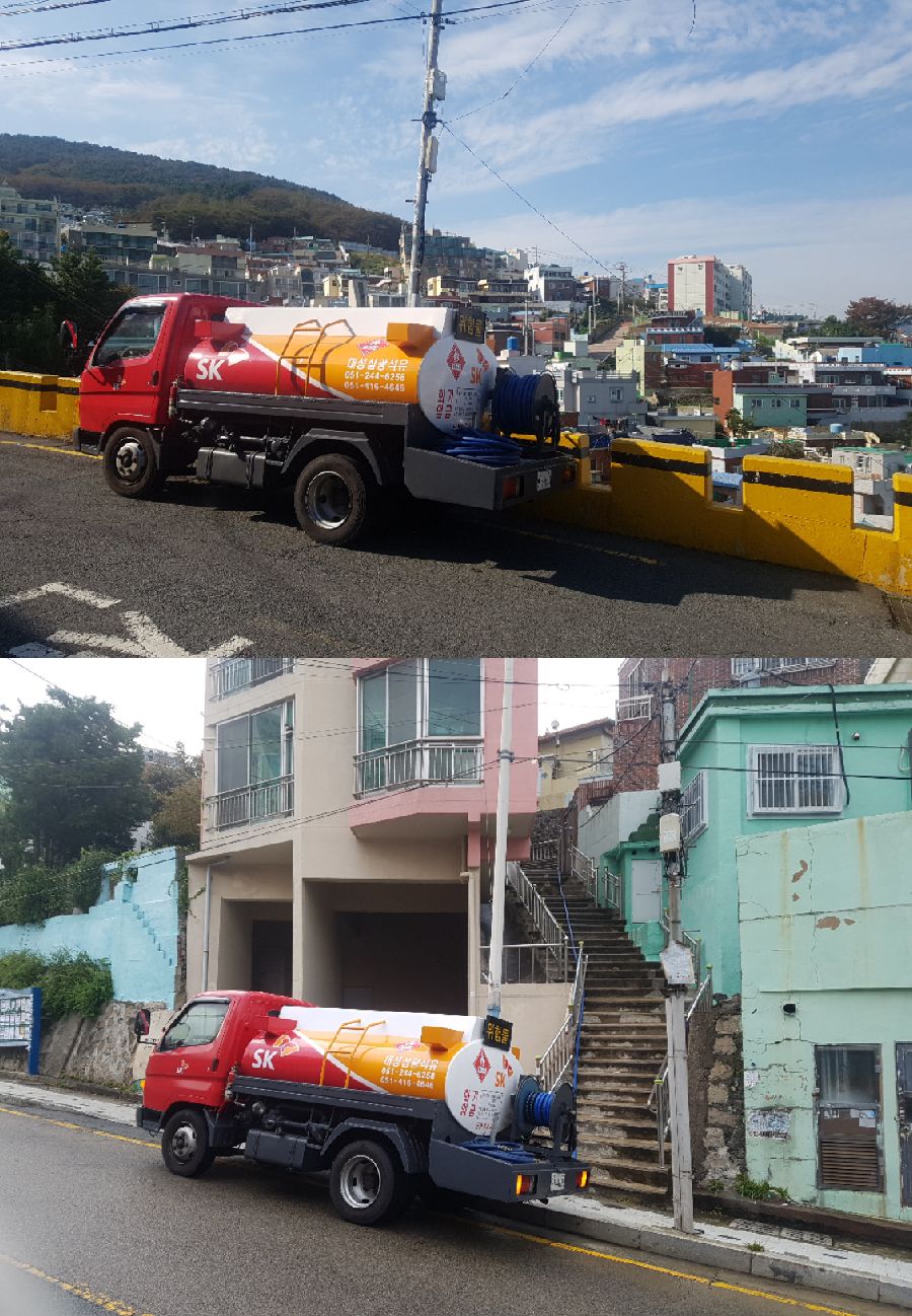 영도석유 이미지