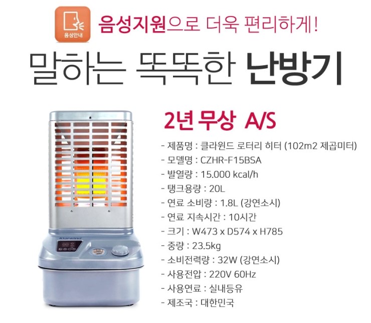 세계냉;난방 이미지