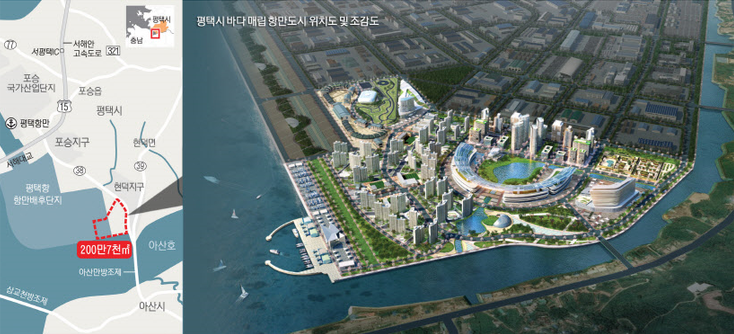 평택항만(주) 이미지