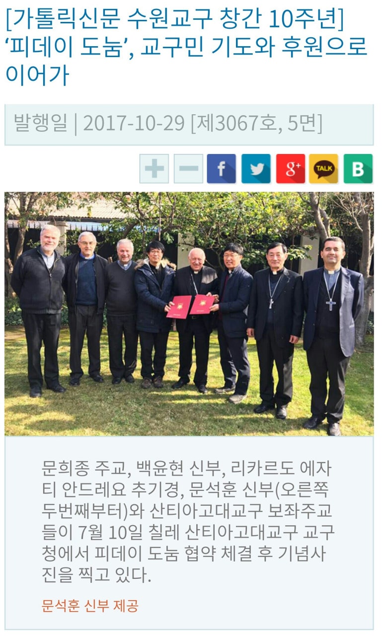 도눔(DONUM) 이미지