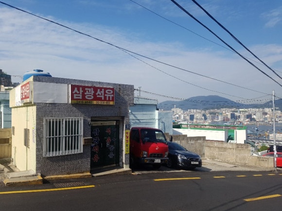 동구석유 이미지