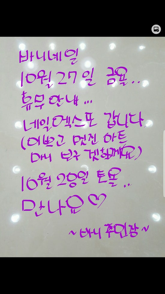바니네일 이미지