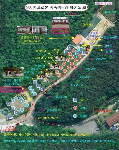 용인랜드숲속캠핑장 이미지