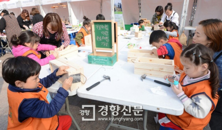 상상목공소 이미지