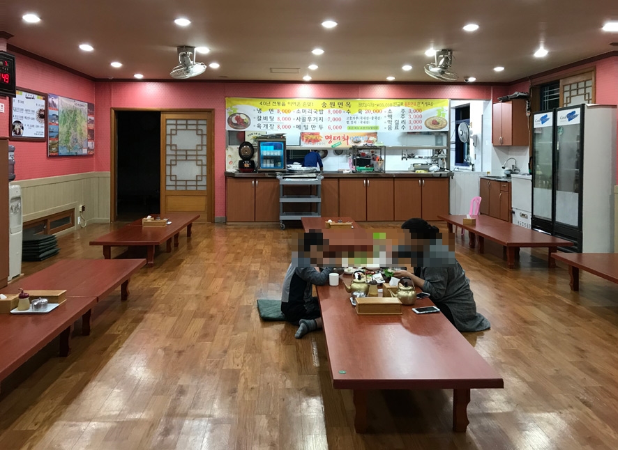 송원면옥 이미지