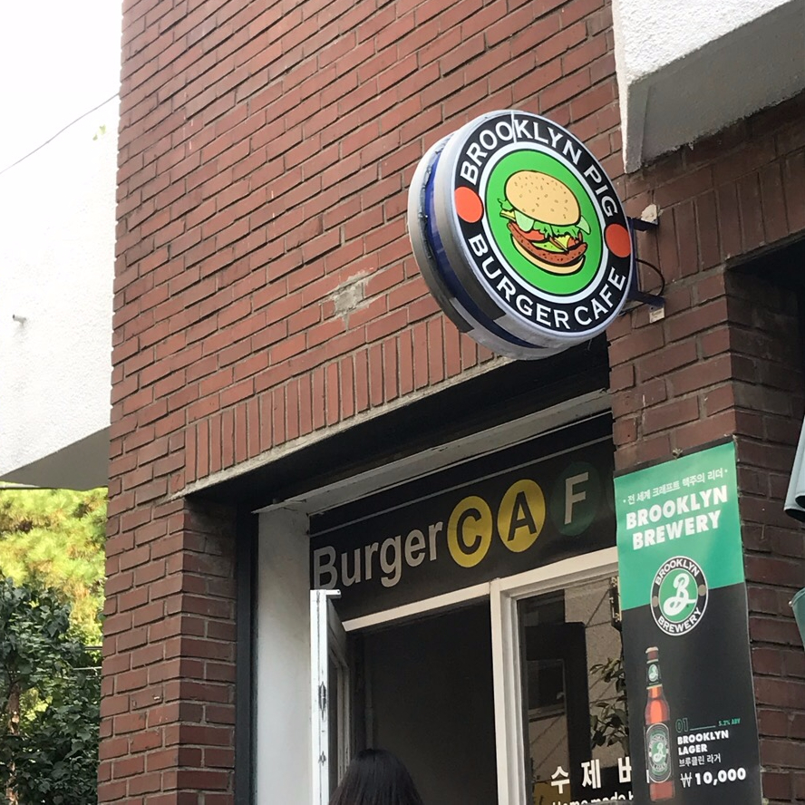 브르클린피그 이미지