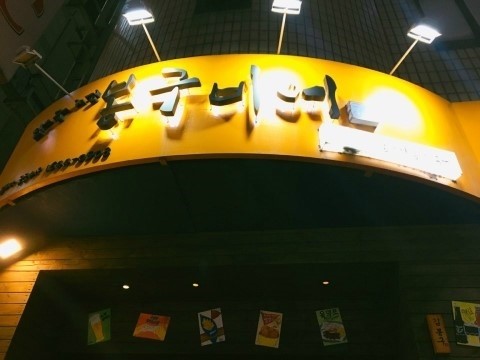 봉구비어 이미지