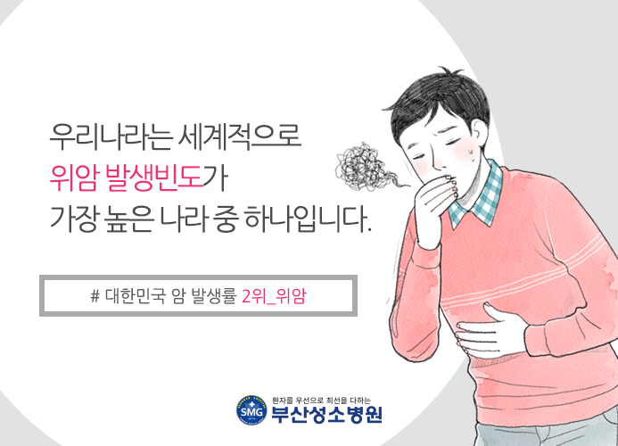 부산성소병원 이미지