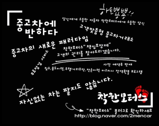 건모터스 이미지