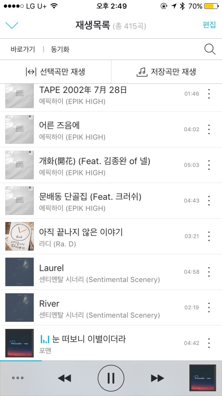서하전기 이미지