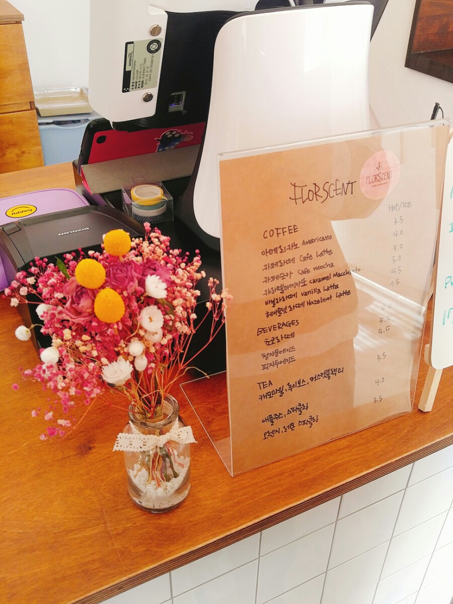 플로센트 이미지