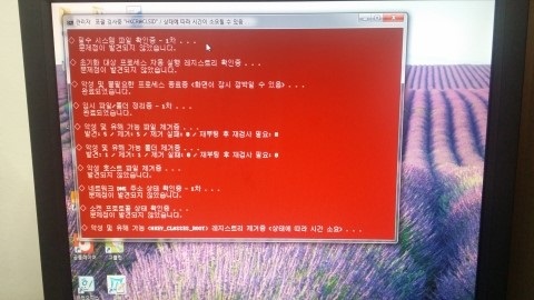 양심컴퓨터수리 이미지