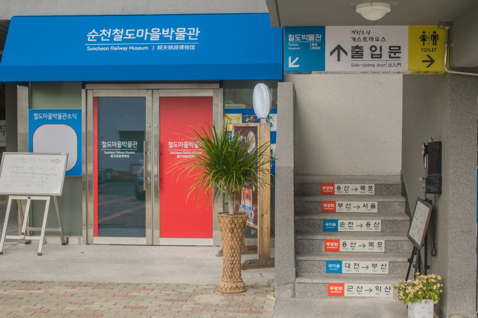 게스트하우스기적소리 이미지