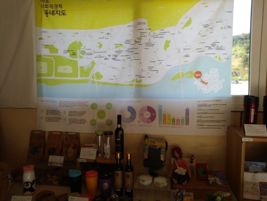 마포구립장애인직업재활센터 이미지