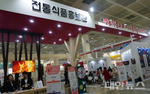 전통식품 이미지