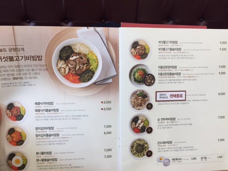 피자알볼로 연수점 이미지