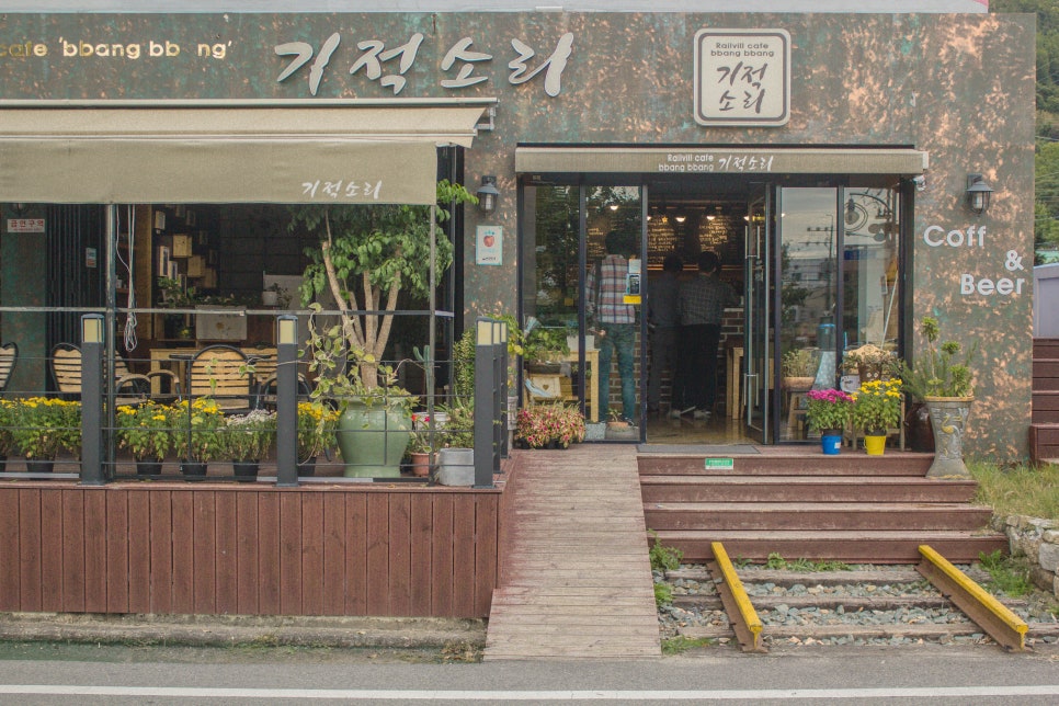 게스트하우스기적소리 이미지
