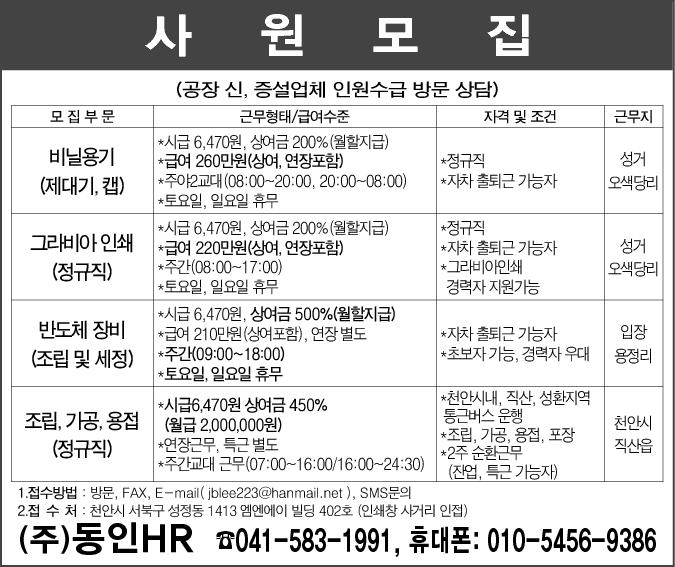 (주)세종에이치알 이미지