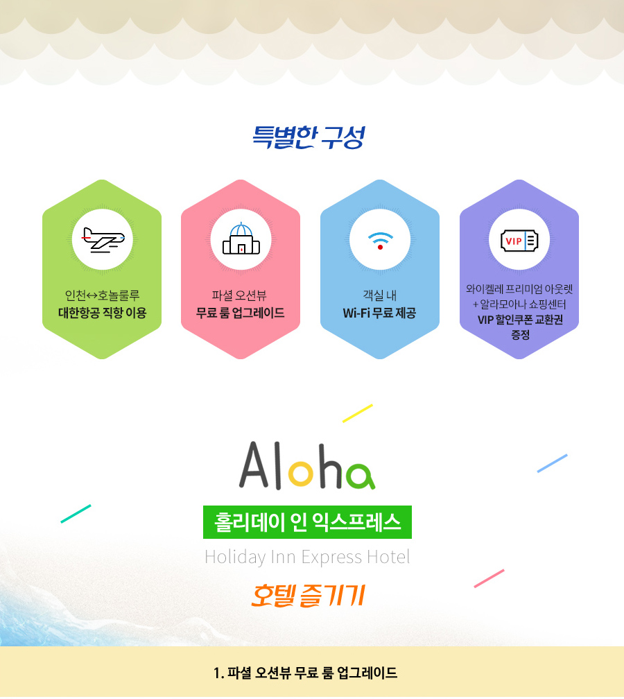 인투어여행사 이미지