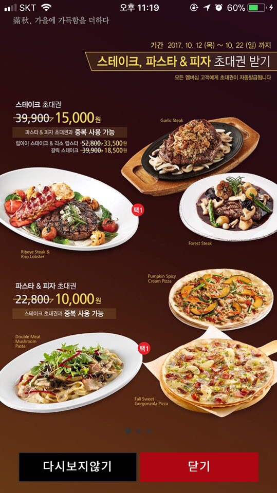 헤븐몰 이미지