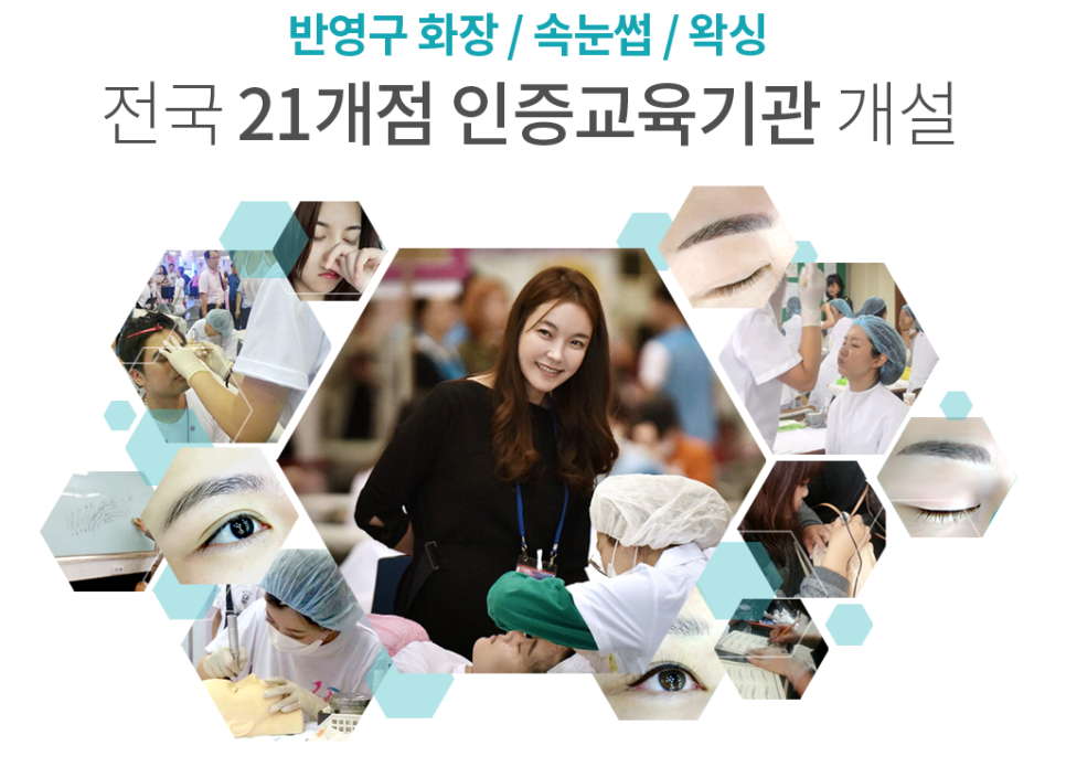 코코뷰티 이미지