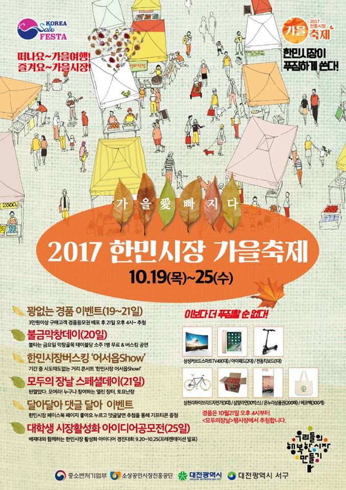 우리한민 이미지