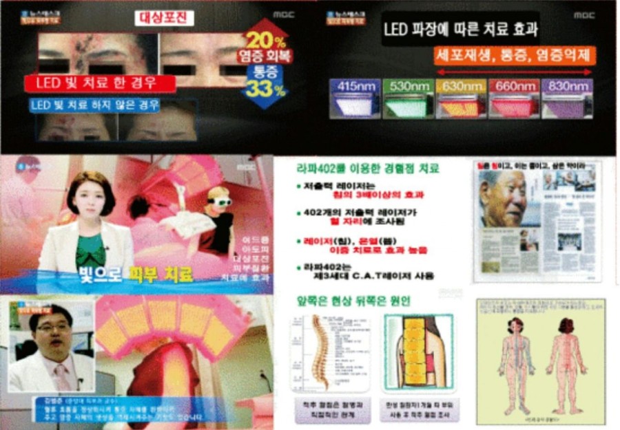 주식회사 라파야 이미지
