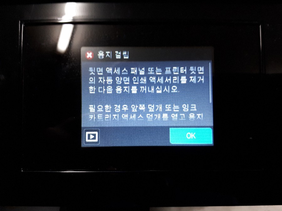 프린터앤컴 이미지