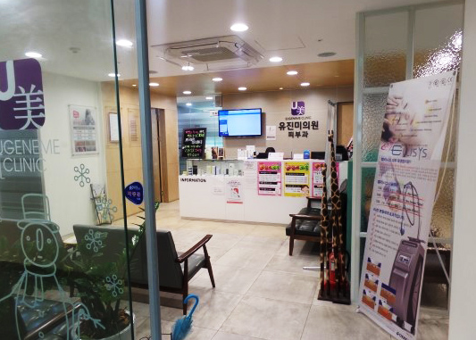 유진미의원 이미지