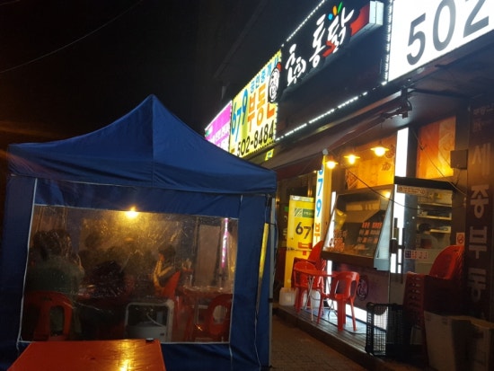 홍희통닭 이미지