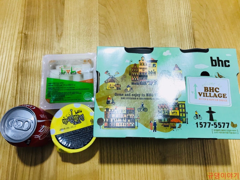 비에이치씨(BHC)만수향촌점 이미지