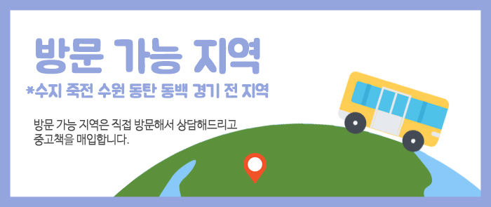 가나서점 이미지