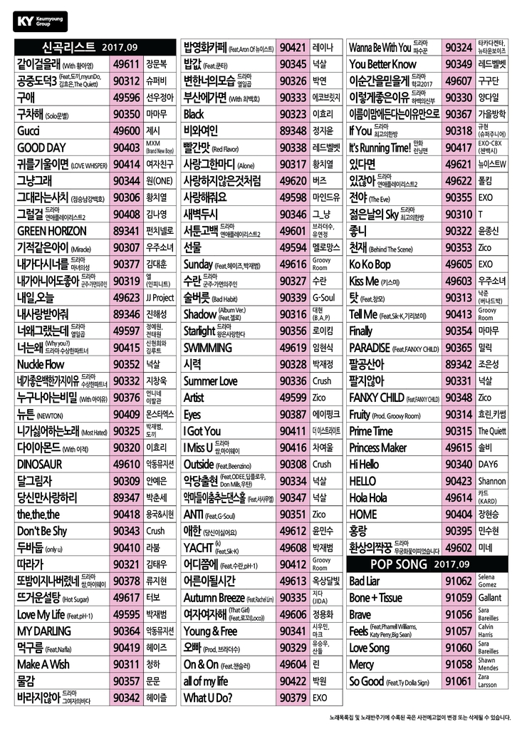 금영미디어 이미지