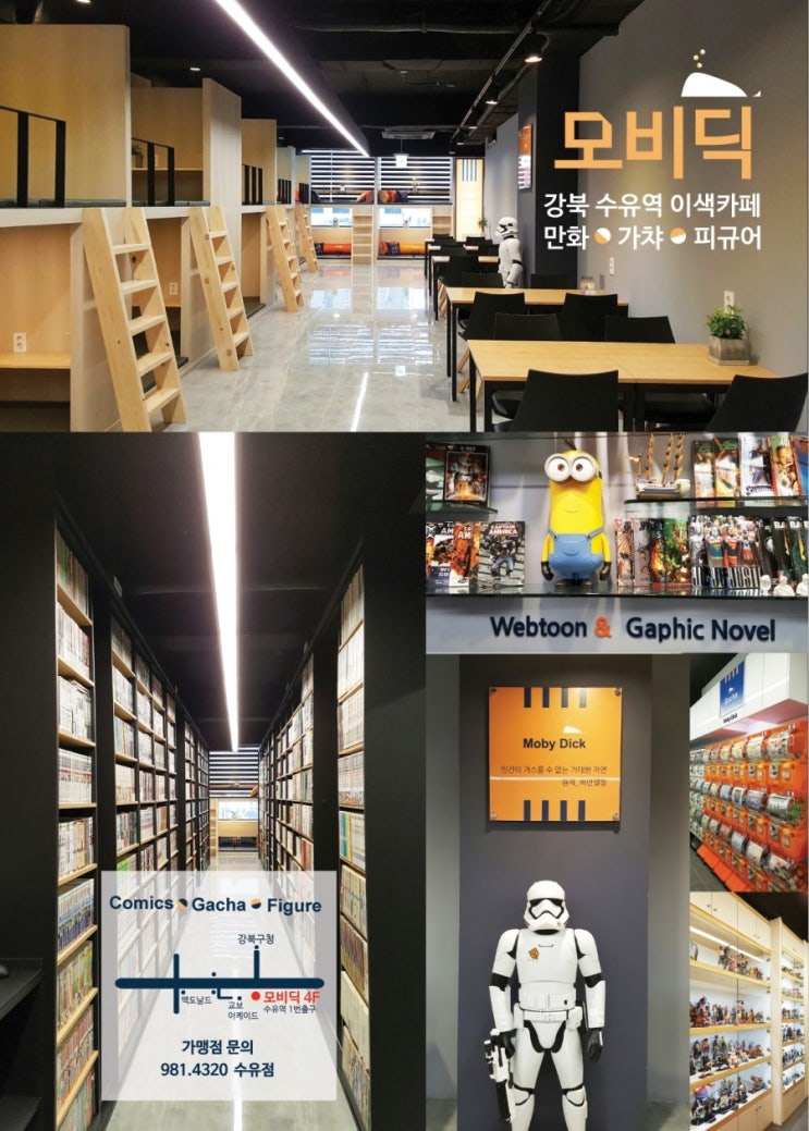 노아베이크샵 이미지