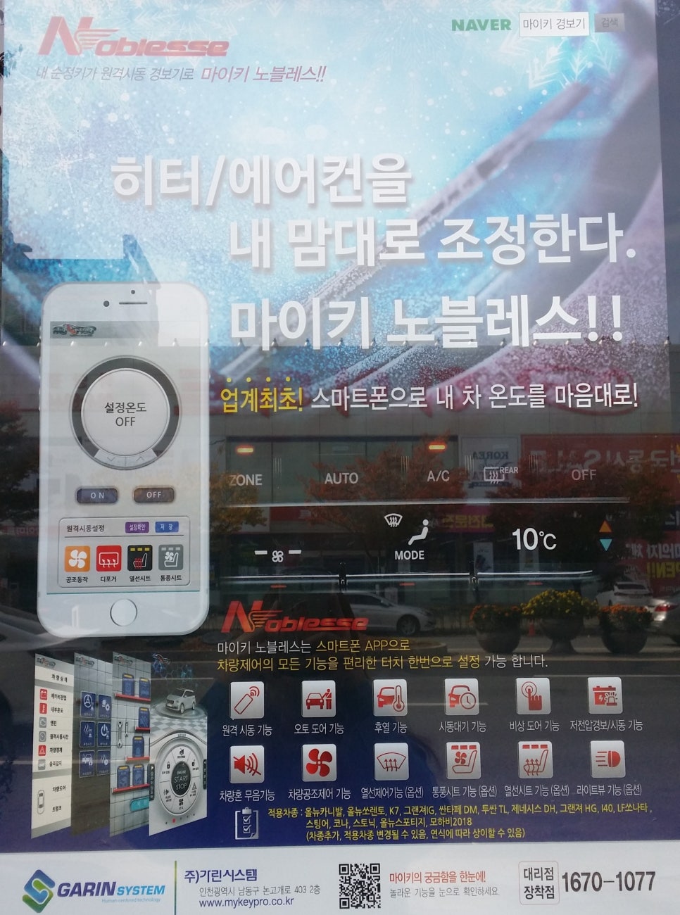 채움카인테리어 이미지