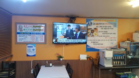 봉포불주꾸미 이미지