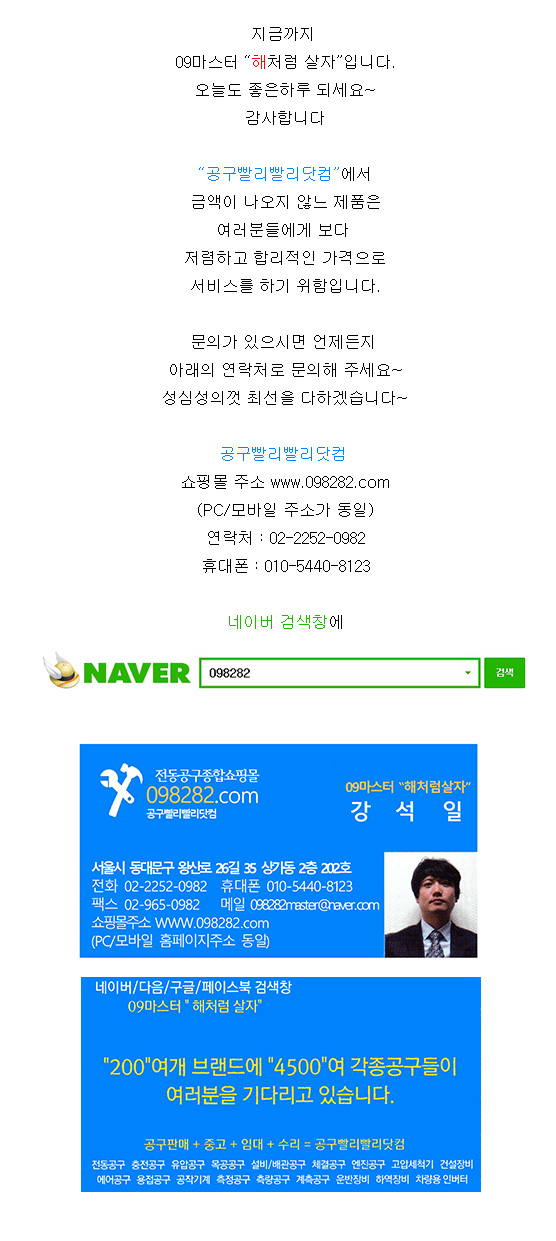 (주)중산물산 이미지
