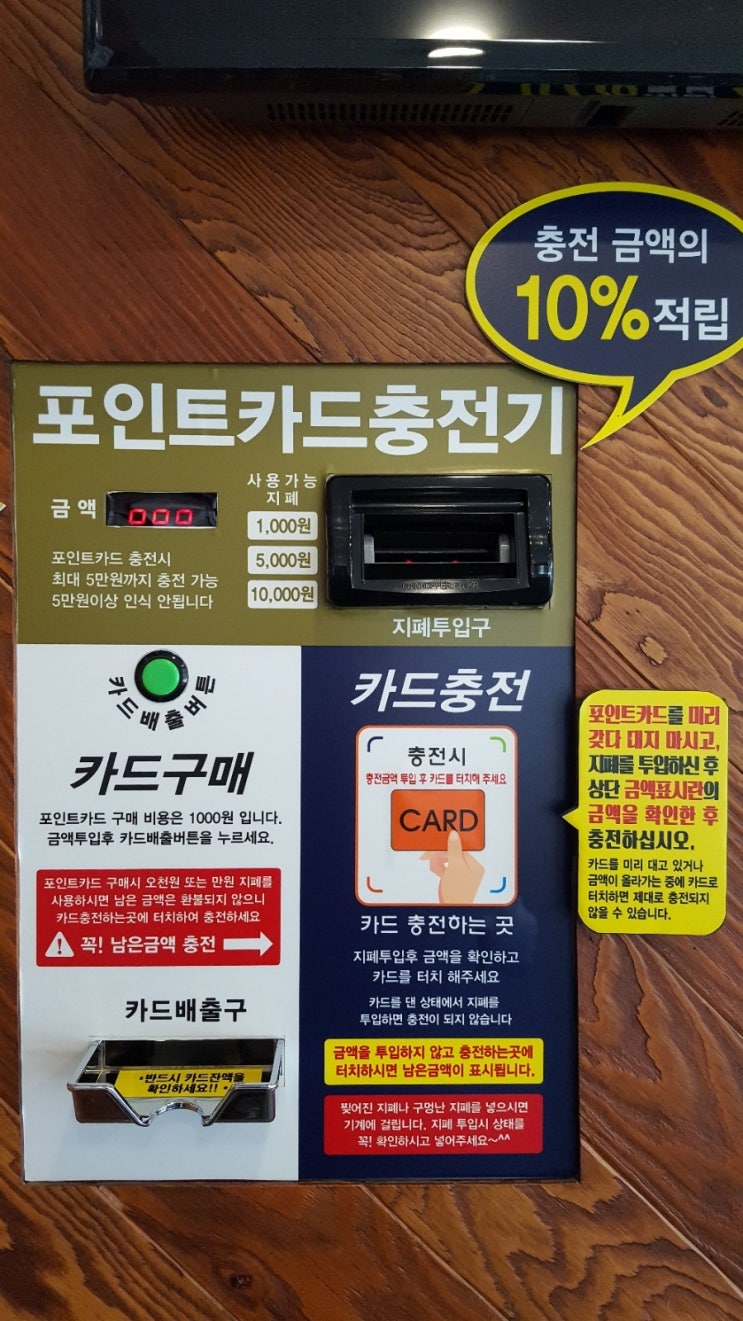 워시엔조이셀프빨래방신림 이미지
