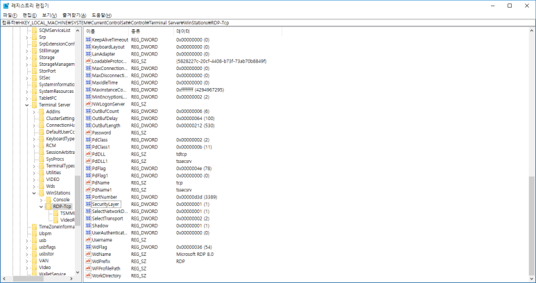 Tsclient File Explorer tsclient ( rdesktop ) 윈도우10 원격 에러 해결 법 / 오류 / 원격접속 / 안될때 / 리눅스 / 유닉스 ...