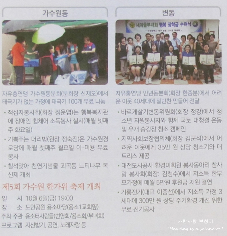 기쁨주는머리방 이미지