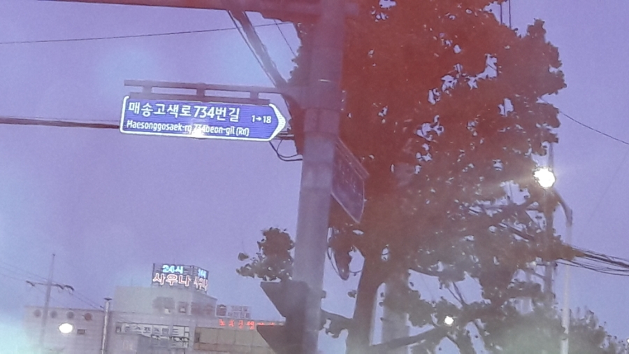 몽디알베이커리 이미지