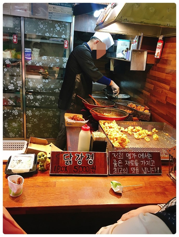 명가닭강정 이미지