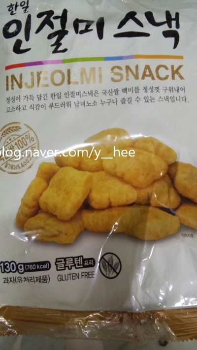 한일스낵 이미지