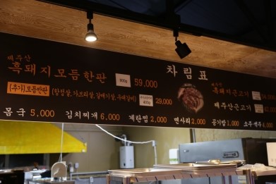 모메든식당 이미지
