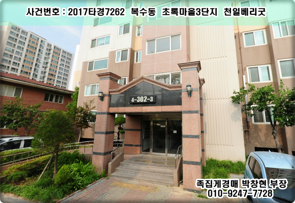(주)천일가스 이미지