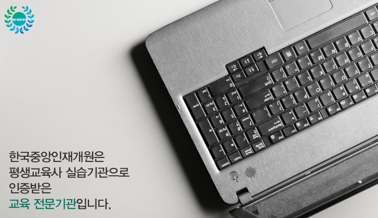 중앙교육사 이미지