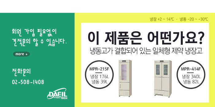 (주)대일에너지 이미지